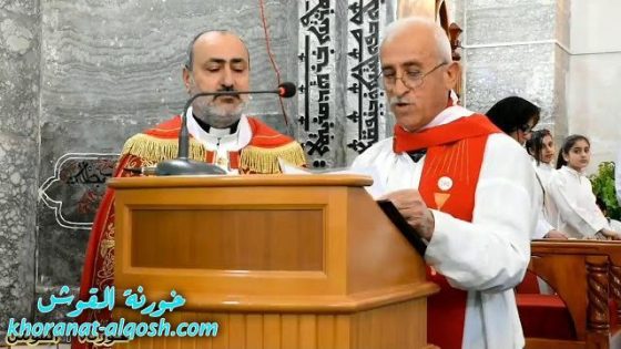 قراءة الأنجيل المقدس باللغة الكردية في القوش