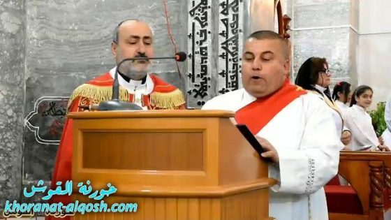 قراءة الأنجيل المقدس بالعبري في القوش