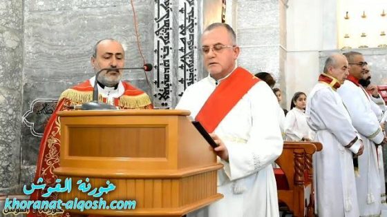 قراءة الأنجيل المقدس باللغة الكلدانية في القوش