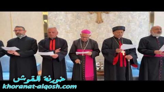 بمناسبة عيد الكهنة ترتيلة: المجد لمراحمك- ܫܘܒܚܐ ܠܪܚܡܝܟ من اجل الكنيسة والكهنة