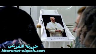 القداس الالهي على نية قداسة البابا الراحل فرنسيس في بلدة القوش – سهل نينوى