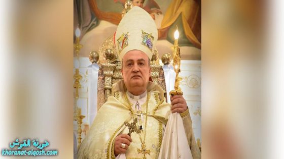 الأب نرسيس زاباريان مطرانًا لأبرشيّة بغداد وتوابعها للأرمن الكاثوليك