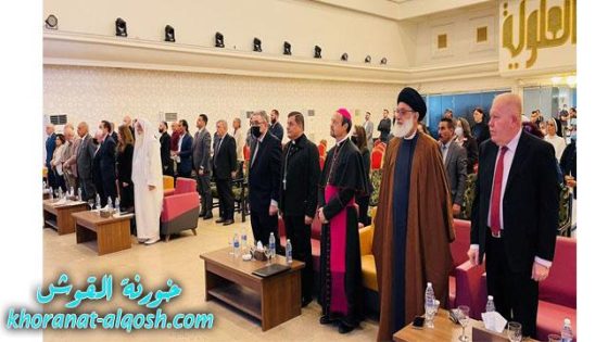 البطريركية تنظم ندوة عن التسامح بمناسبة الذكرى الاولى لزيارة البابا فرنسيس الى العراق