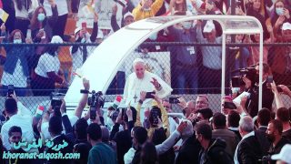 الحبر الاعظم : سأعود الى روما لكن العراق باق في قلبي