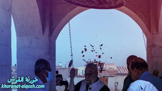 جرس كنيسة مارتوما في الموصل يقرع بعد انتظار 7 سنوات