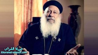 القس مكاري يونان ينتقل الى الامجاد السماوية بعد مرضه بالكورونا