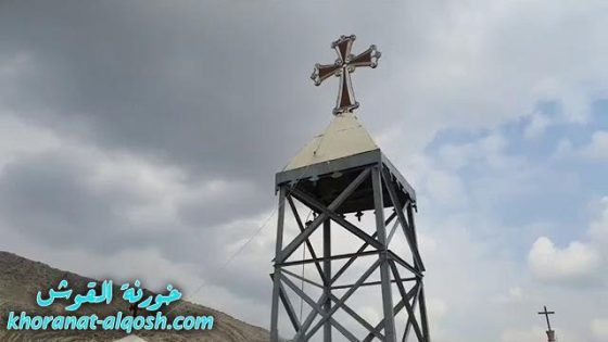 قرع ناقوس كنيسة ماركوركيس في القوش تزامنا مع وصول قداسة البابا فرنسيس الى العراق.