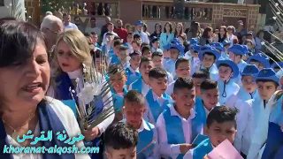 مسيرة السعانين في بلدة القوش​ 2021