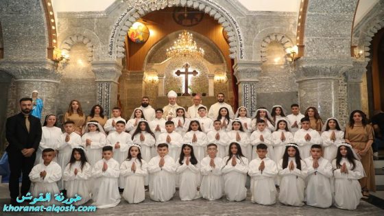 كنيسة القوش تحتفل بالتناول الأول لـ 69 تلميذاً وتلميذة