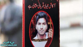 في منتصف آذار/ مارس… إنطلاق دعوى التّطويب الأولى في باكستان