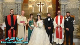 زواج مبارك يوسف & ميرلدا