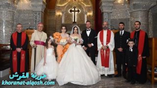 زواج مبارك الن & مورين