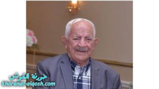 رقد على رجاء القيامة السيد جرجيس اسحق بونا