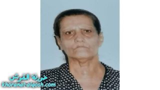 رقدت على رجاء القيامة السيدة سيا بهنام شابي في بغداد