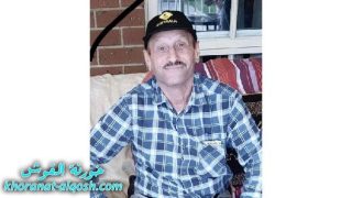 رقد على رجاء القيامة السيد منير عبو دمان في استراليا