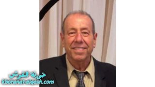 رقد على رجاء القيامة السيد سالم جرجيس بوداغ في امريكا