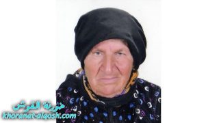 رقدت على رجاء القيامة السيدة سميرة يوسف متي