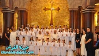 خورنة مار كوركيس في تللسقف تحتفل بتناول (70) متناول ومتناولة