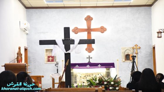 إحياء مراسيم جمعة الآلام وزياح القبر المقدس في كنيسة مار قرداغ بالقوش