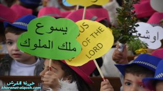 احتفال روضات ألقوش بعيد السعانين في أجواء إيمانية مفعمة بالفرح والترانيم