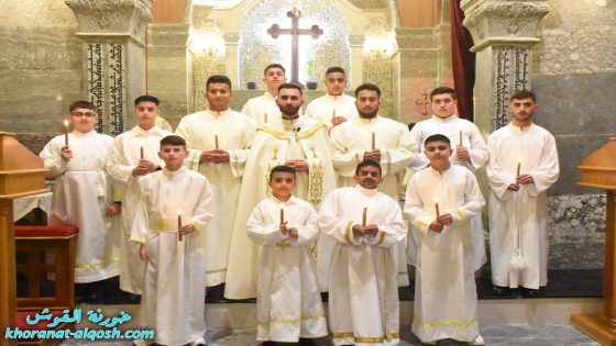 إحياء رتبة غسل الأرجل وقداس خميس الأسرار في كنيسة مار كوركيس بالقوش