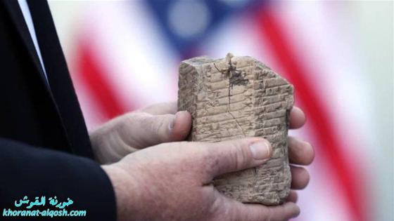 العراق يستعيد قطعتين اثريتين من العهد السومري والبابلي