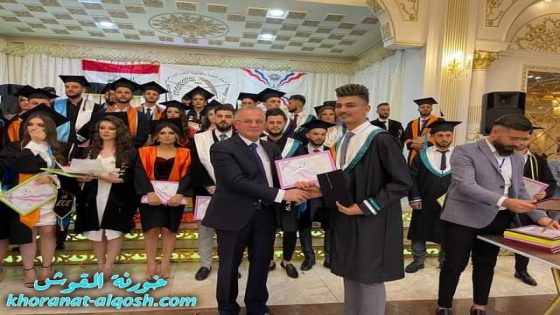 اتحاد الطلبة والشبيبة الكلدواشوري ينظم حفل التخرج ببلدة القوش في سهل نينوى