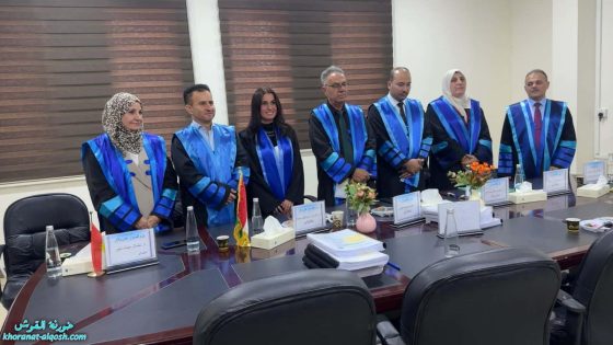 ابنة القوش فيان يامين جرجيس خنوي تنال شهادة الدكتوراه في الكيمياء اللاعضوية بدرجة الامتياز