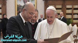 الكرسي الرسولي يدين الهجومين ببغداد