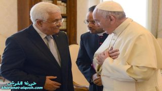 الفاتيكان: لقاء مطول يجمع البابا وأبو مازن