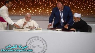 البابا: خطوات ملموسة نحو الأخوّة وكفانا إنغلاقاً