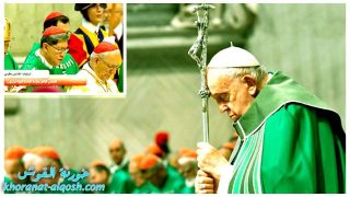 البابا فرنسيس في قدّاس اختتام السّينودس: نحن مدعوّون لكنيسة تقبل وتخدم وتحبّ