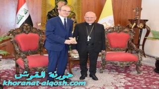 العراق: فتح قنصلية فرنسية في الموصل