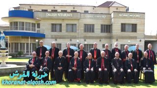 البابا فرنسيس يثبّت قرار السينودس الكلداني المتعلق بتسمية البطريركية