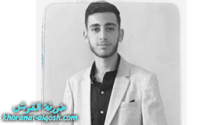 رقد على رجاء القيامة المأسوف على شبابه اونيل هيثم حبيب جاورو اثر حادث مؤسف في كندا