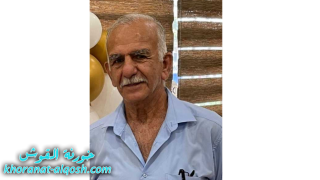 رقد على رجاء القيامة السيد زهير اسحق عيسى مقدسي في بغداد