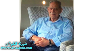 رقد على رجاء القيامة السيد سمير يلدا وزي في نيوزلندا