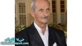 رقد على رجاء القيامة السيد نوري الياس جبرائيل اسمرو في بغداد