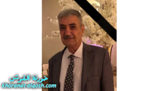 رقد على رجاء القيامة السيد شمعون بدر شمعون في أريزونا / أمريكا