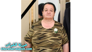 رقدت على رجاء القيامة السيدة سميرة موسى اسطيفو رمو في القوش