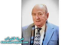 رقد على رجاء القيامة السيد ايليا بحو ربان في امريكا