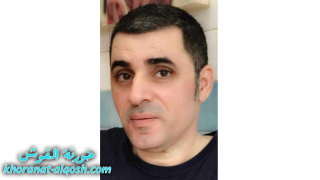 رقد على رجاء القيامة المأسوف على شبابه غسان ابلحد كعكلا في امريكا