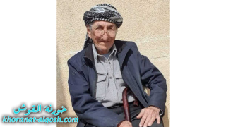 رقد على رجاء القيامة السيد حميد ابلحد سليمان برنو في القوش