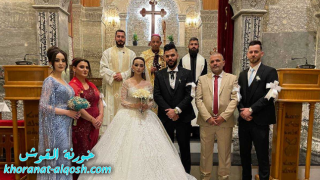 زواج مبارك سلوان & كاردينيا