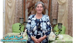 رقدت على رجاء القيامة السيدة خيرية نعمو ستو في امريكا