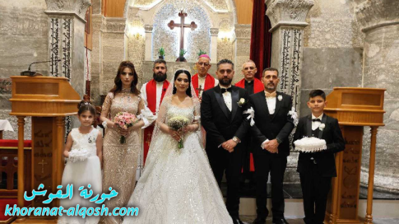 زواج مبارك صميم & لارا
