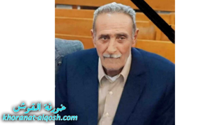 رقد على رجاء القيامة السيد عبدالمسيح نيسان في دهوك