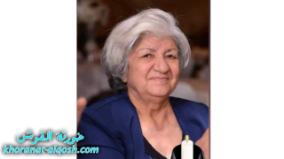 رقدت على رجاء القيامة السيدة كرجيه الياس جونا كريش في امريكا