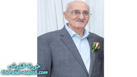 رقد على رجاء القيامة السيد عابد عزيز ملاخا في امريكا