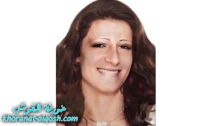 رقدت على رجاء القيامة السيدة سناء جرجيس الياس تومي في استراليا